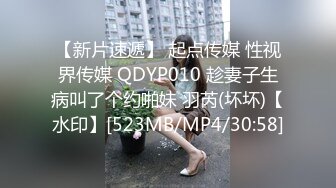 [MP4/980M]4/4最新 露脸眼镜美少妇青年小夫妻大战口交进出虎穴啪啪操逼VIP1196