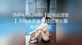 乌克兰美女Mila Azul的Onlyfans最新大合集，各种道具秀尺度更大，肛塞、假jb、电动玩具自慰【730V】 (149)