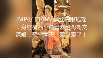 帝都嫩模瑶瑶幻身和服美少女 洋男友桌下手插菊花做爱猛操射出