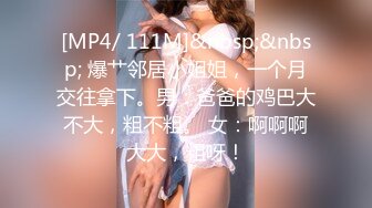 【网曝门事件❤性爱泄密】中国外企高管包养大奶美女下属 漂亮模特炮友偷情激情做爱 完美露脸 很真实 高清720P版