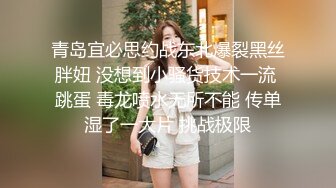 骚逼人妻情趣内衣大挑战被后入