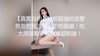 Ts美伊和闺蜜，接待大老板，双妖调教，大老板很享受这一趟，吃着妖棒很开心！