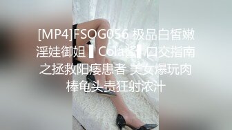 ♈♈♈【新片速遞】家庭主妇寻找刺激，【推油少年】，背着老公约SPA，享受陌生男人的爱抚，情不自禁让鸡巴插 (3)