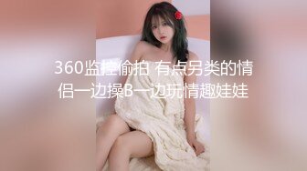 征服极品新疆妹子，舔屌乳交口爆