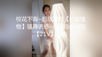 [MP4/ 592M] 新婚娇妻少妇 新婚白皙性感蜂腰蜜桃臀少妇，给老公戴绿帽 为了刺激约啪老同学