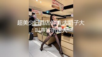 星空传媒 XKVP-139 约操性感翘臀瑜伽老师梁佳芯