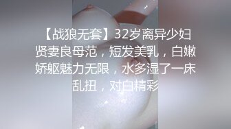 STP23850 【钻石级推荐】蜜桃传媒国产AV唯美新作-PMX042 1日女友早晨的浴火陶醉 艾玛