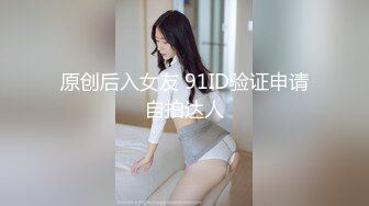 【榨汁姬】肉棒医师 专治男性勃起障碍 让我来检查你到底有多硬吧