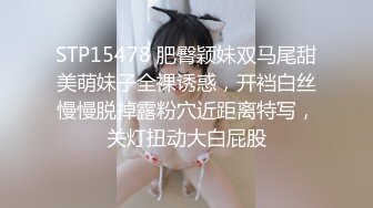 推荐！梦中情人~童颜女神~【京鱼儿】道具肛塞~户外露奶再次出山，惊艳全场 (4)