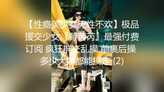 寂寞荡妇穿黑丝寻找肉棒在床上被黑人撞击