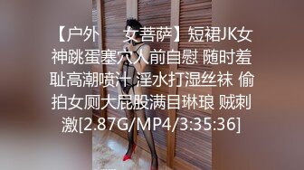 【兔子先生高清4K】潜入赌场的女调查员