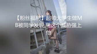 《百度云泄密》大奶妹和男友之间的私密被曝光 (1)