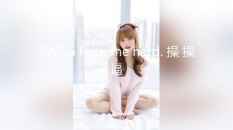 【破解摄像头】高档水疗会所 偷窥漂亮的黑丝美女技师换衣服 全是漂亮的小姐姐 (23)