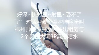 ✿可爱萌妹✿青春活力花季美少女活力四射 浑身上下透露出青春气息 玲珑身段被大屌疯狂抽插 小反差婊一个