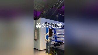 黑絲短發美少婦全程露臉現場直播手指摳穴自慰噴水大秀 張開雙腿猛烈抽插呻吟淫水泛濫 對白淫蕩