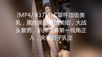 [MP4/2.4G]HD-720pの百人斬約飢渴欲女學姐跳蛋玩穴穿吊帶情趣啪啪＆巨乳蘿莉凌波麗酒店毒龍口交無套內射