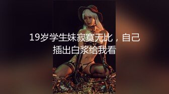 横扫街头炮王佳作，完整版未流出，【老王探花】，足浴店有的女技师还挺漂亮，半推半就之间强制插入