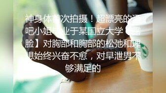 对话精彩，开中华轿车又不帅气的超强PUA大神【一路向北】教科书式逆袭②，约炮多位美女开房啪啪舔脚抠逼性爱露脸自拍 (9)