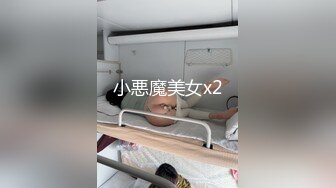 某房最新流出潜入某大学女厕偷拍众多颜值极高的极品大学学生妹