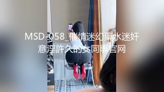 [MP4/395MB]【极品乱伦】姐夫趁小姨子喝醉强操 口技了得 没忍住最后中出内射