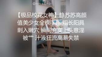 少女的口