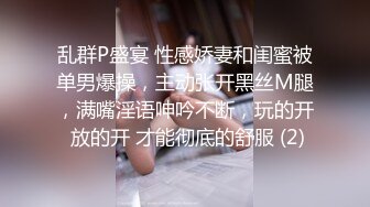 伪娘贴贴 老公快来操我把我操射 啊老公我要射了 被直男小哥无套输出 射了自己满满一肚皮 好羞羞