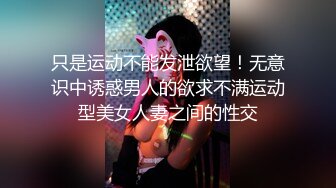 【自整理】亚裔女和白男的最萌身高差，一步到胃绝对没问题！【99V】 (95)