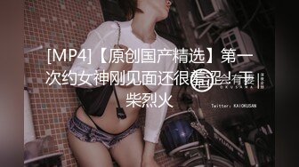 [MP4]大二学舞蹈妹子牛仔招牌短裤今天带情趣手铐操，撩起衣服摸奶子扭动小腰，掰穴特写第一视角插入，搞完自慰跪地爬行