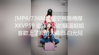 [MP4]STP24014 圣诞特辑超美极品嫩穴尤物▌伊娃▌圣诞陪玩女神 娇嫩美乳无套抽刺粉穴 到底了哥哥极爽爆射浓精 VIP2209