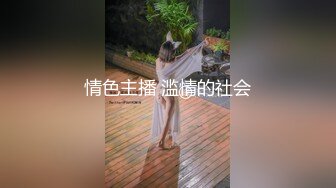 海角侄子爆肏嫂子24.0 订婚后被老婆盯着 终于逮到机会和嫂子酒店纵欲 肉棒还是那么大好爽 梅开二度内射