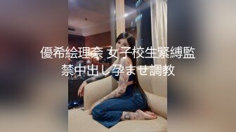 原创新疆妹纸晨炮 后入很爽 多水