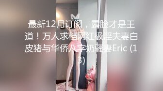 商场女厕全景后拍多位小姐姐尿尿各种美鲍一一展示2 (10)