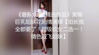 推特极品福利姬 【铃木美咲】 谁能拒绝一双垂涎欲滴的丝足呢？【114V】 (51)