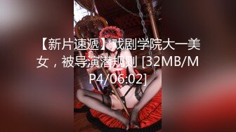 SSNI-511 中文字幕 痩身クビレに憧れる少女と猥褻ストレッチ店 乾りっか