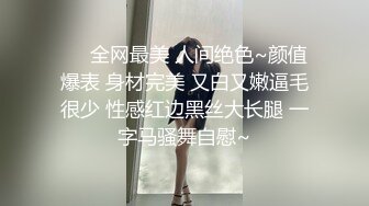 大學校園情侶私人定制視圖包，校園小樹林裏啪啪，環視無人褕褕插入35P+5V