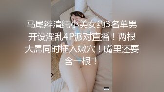 小年轻们的生活好性福好让人向往啊 约三个漂亮