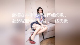 约个风骚气质熟女戴眼镜必须射满脸