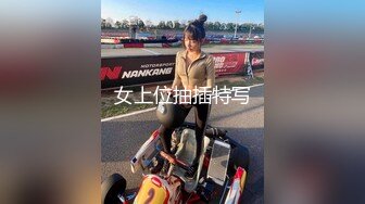 【新片速遞】&nbsp;&nbsp;【网曝热门事件❤️泄密】南航空姐女友完美恋情 性爱私拍流出 各种玩弄调教玩弄爆操喷一地 完美露脸 高清720P原版 [622M/MP4/17:57]