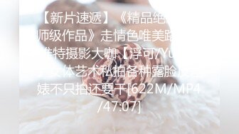 [MP4/1.2GB]雲盤高質露臉泄密！性感身材，清純藝校畢業小姐姐【萱萱】下海頂格私拍女體