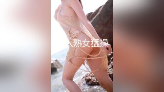 后入熟女猛操