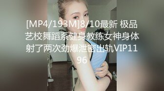 [MP4/400MB]反差人妻背著老公出來開房和情人偷情 越掙紮就越興奮，衣服來不急脫直接無套開幹