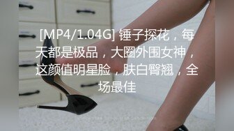 无水印[MP4/839M]12/17 想不到我的姐姐这么淫荡玩跳蛋卡在她的B里出不来了VIP1196