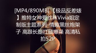 [MP4/ 513M] 情感博主李寻欢呀门票138，深圳高端大圈外围女神，极品大胸迎战肌肉佬