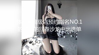 ★☆《极品反差女大生》★☆04年身材苗条小姐姐【胡椒仔】露脸高价定制，各种COSER粗大道具紫薇，新娘子妆扮脸逼同框坐插 (2)