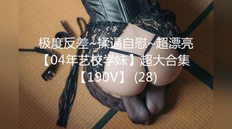 ?绿意盎然? 海角侄子爆肏嫂子25.0 老婆回娘家爸妈上街 再次操上嫂子肥美菊花 当侄女面肏她妈 颜射嫂子潮红俏脸