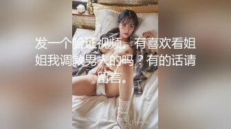 《最新★顶流★重磅》高人气PANS气质反差女神丰满御姐【RORO 圆圆】大尺度私拍~露乳头露穴摄影师骚话太多