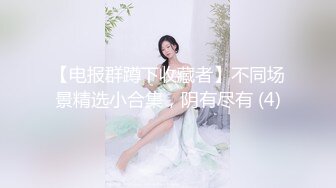 【新片速遞】办公楼冒死尾随黑衣白裤美女❤️清晰可见的肥美穴肉真心受不了[42M/MP4/00:17]