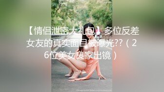 露儿姐妹花