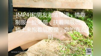 STP17577 最新绳缚大师高价作品【夏夏户外口球羞耻调教】AV棒 金手指捆绑强制高潮大量喷水