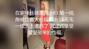 潜入某校园女厕抄底大屁屁眼镜妹子多毛逼